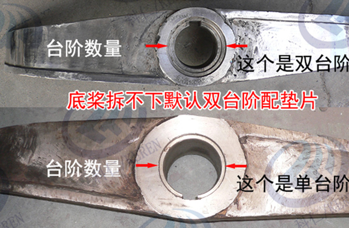 高速混合機最（zuì）底下一片槳葉磨損了可（kě）以單（dān）獨換嗎？