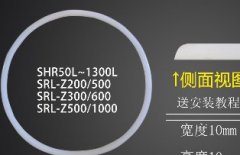 高速混（hún）合機放料口密封圈截麵形狀（zhuàng）