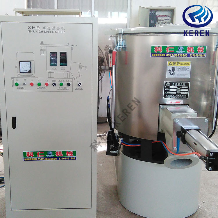 玉米澱粉高速混合機